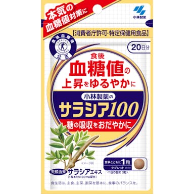 小林製薬 小林製薬の栄養補助食品 サラシア100