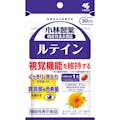 小林製薬 小林製薬の栄養補助食品 ルテインa 30粒