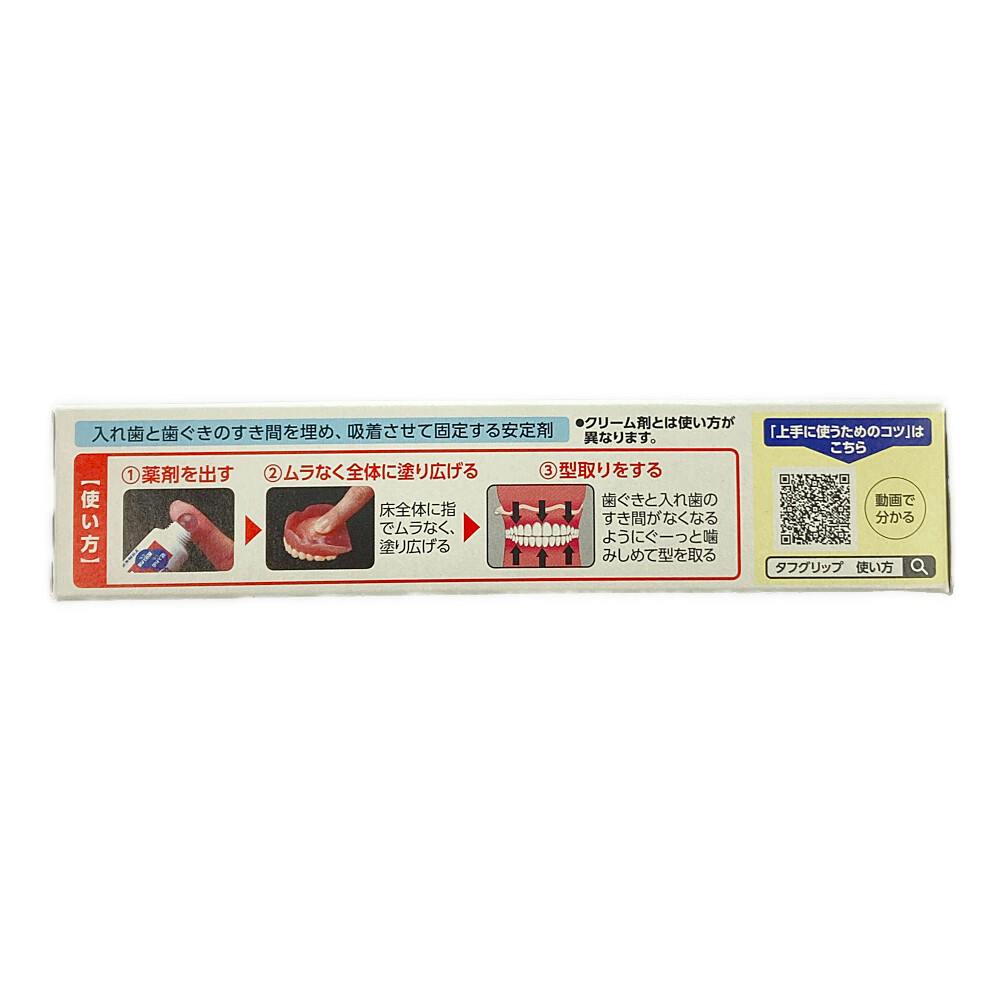 タフグリップ クッション 透明 40g | オーラルケア 通販