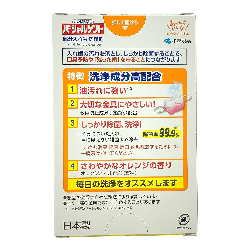 未開封・良品】GT24 セガサターン 下回る
