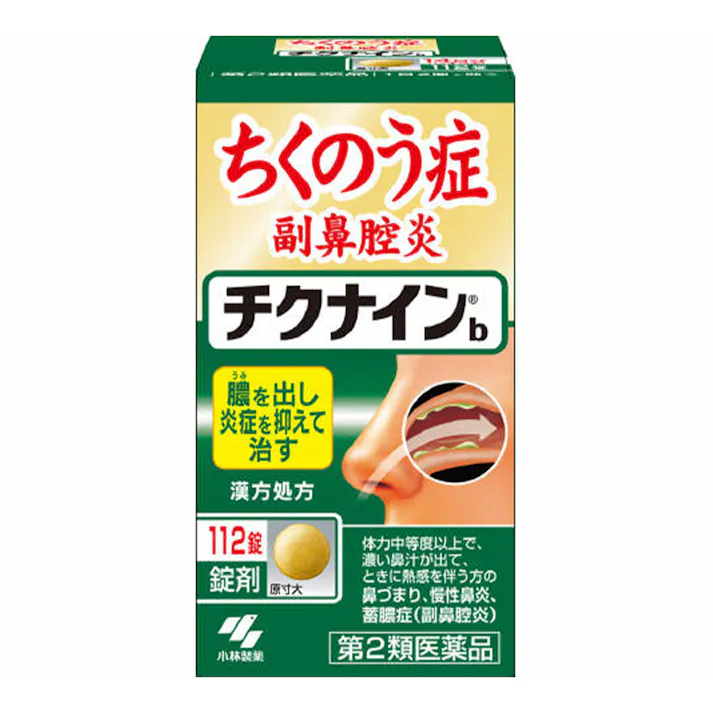 【店舗限定】第2類医薬品 小林製薬 チクナインb 112錠