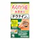 【店舗限定】第3類医薬品 小林製薬 チクナインb 224錠