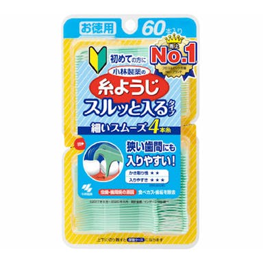 小林製薬 入りやすい糸ようじ フレッシュミント 60本入