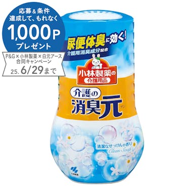 M2_小林製薬 介護の消臭元 400ml