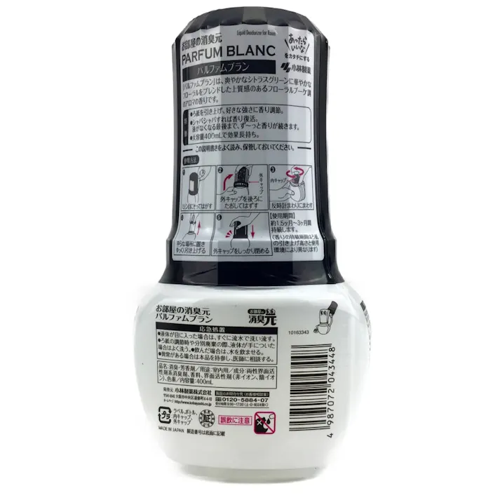 お部屋の消臭元 パルファムブラン 400ml