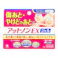 【店舗限定】第2類医薬品 小林製薬 アットノンEX ジェル 15g
