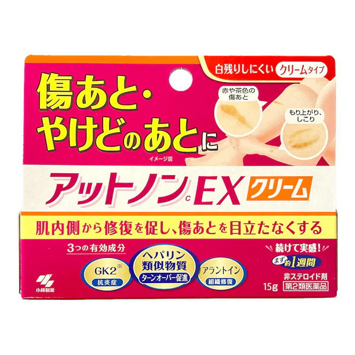 【店舗限定】第2類医薬品 小林製薬 アットノンEX クリーム 15g