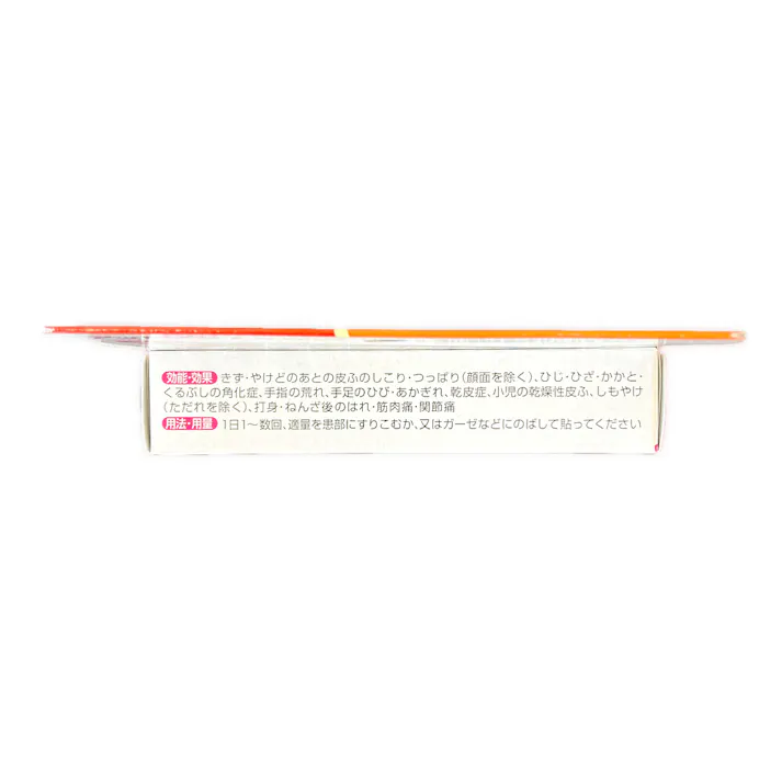 【店舗限定】第2類医薬品 小林製薬 アットノンEX クリーム 15g