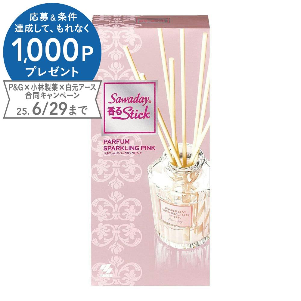 小林製薬 Sawaday 香るStick パルファム・スパークリングピンク 本体 70ml 部屋用 芳香・消臭剤 小林製薬 Sawaday 香るStick パルファム・スパークリングピンク 本体 70ml 部屋用 芳香・消臭剤