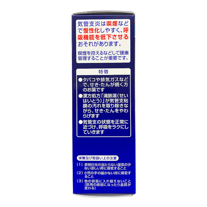 【店舗限定】第2類医薬品 小林製薬 ダスモックa 16包