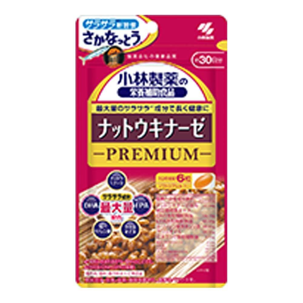 小林製薬 ナットウキナーゼ さらさら粒 プレミアム ＋中性脂肪 20日分2