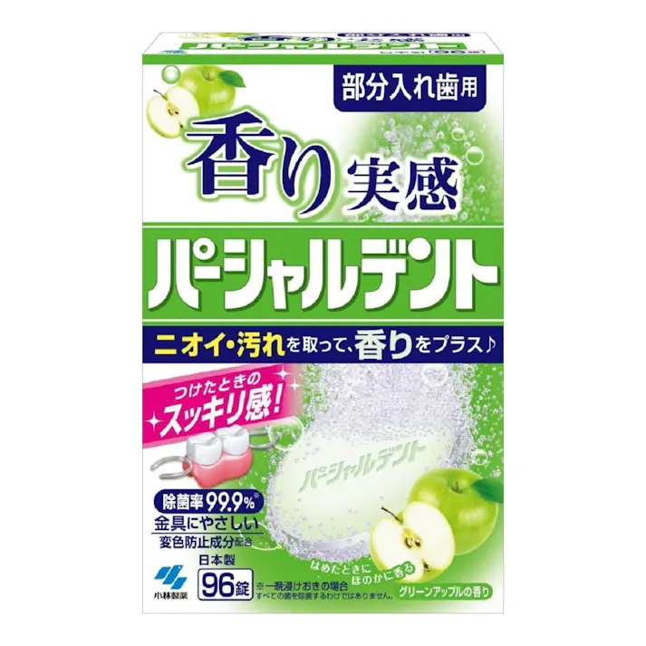 香り実感パーシャルデント グリーンアップルの香り 96錠(販売終了)