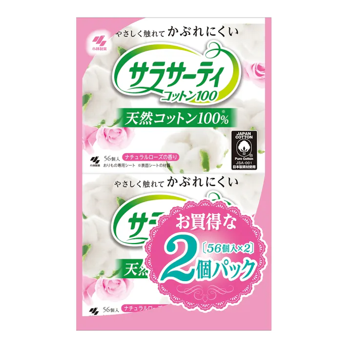 小林製薬 サラサーティ コットン100 ナチュラルローズの香り 56枚×2個パック