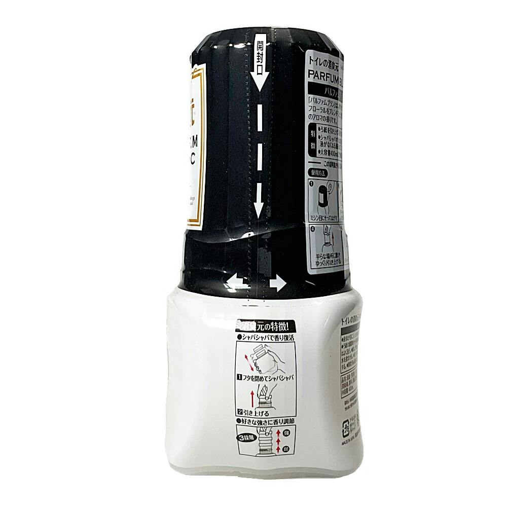 トイレの消臭元 パルファムブラン 400ml | 芳香剤・消臭剤 通販