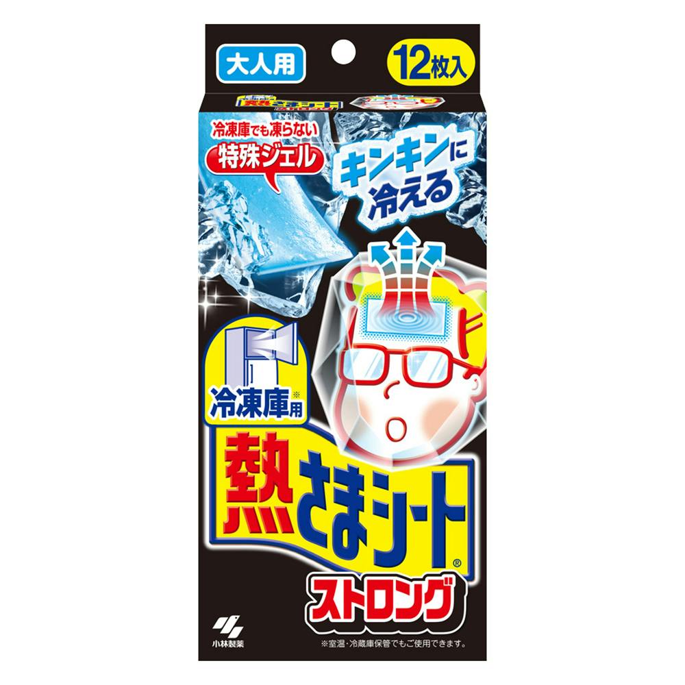 小林製薬 冷凍庫用 熱さまシート ストロング 大人用 12枚 保冷剤 小林製薬 冷凍庫用 熱さまシート ストロング 大人用 12枚 保冷剤