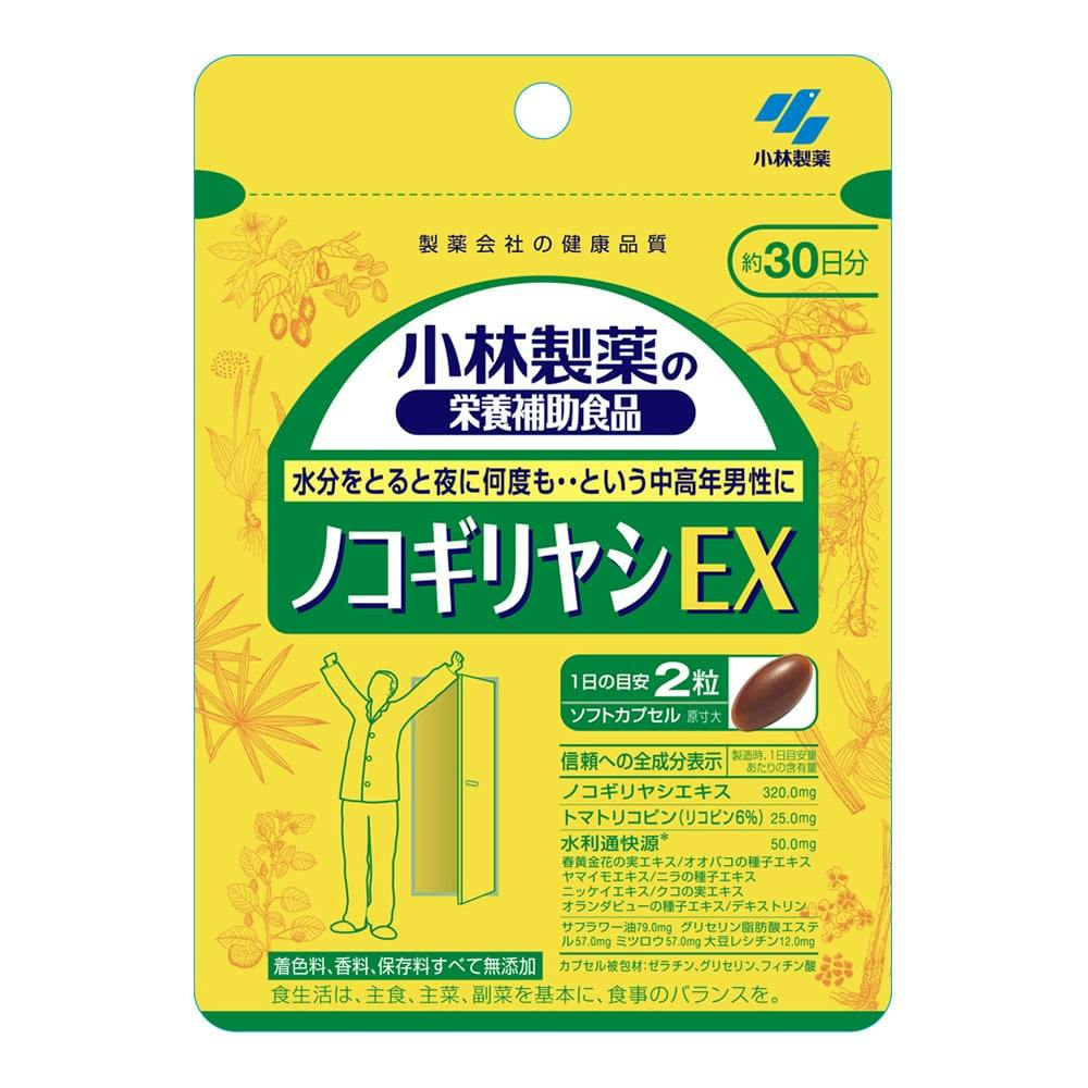 【日用雑貨CP対象】小林製薬 ノコギリヤシEX 60粒 | 栄養補助食品・機能性食品 通販 | ホームセンターのカインズ