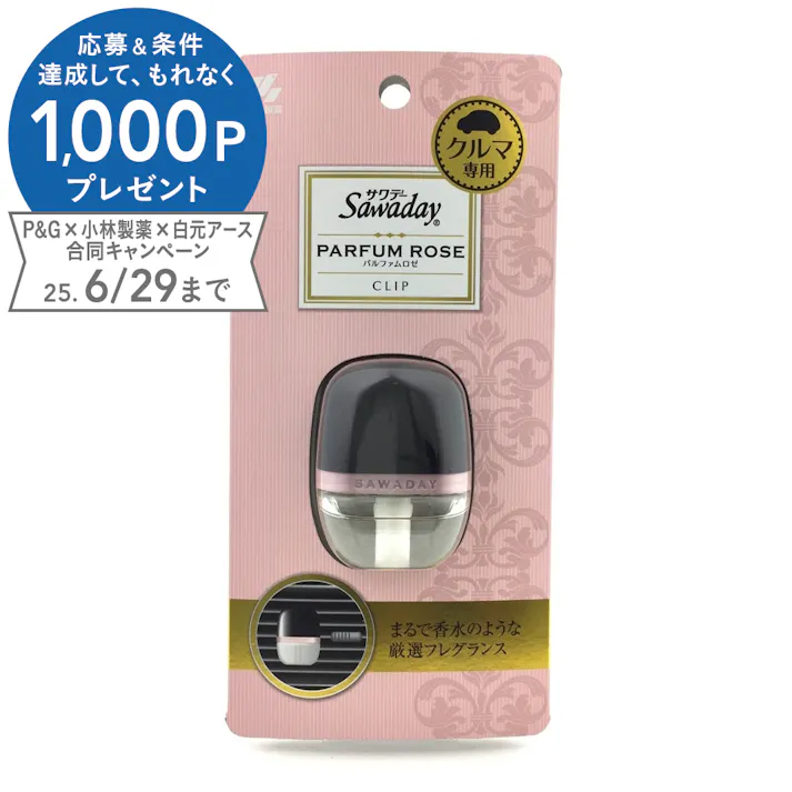 小林製薬 Sawaday クルマ専用クリップ パルファンロゼ 6ml