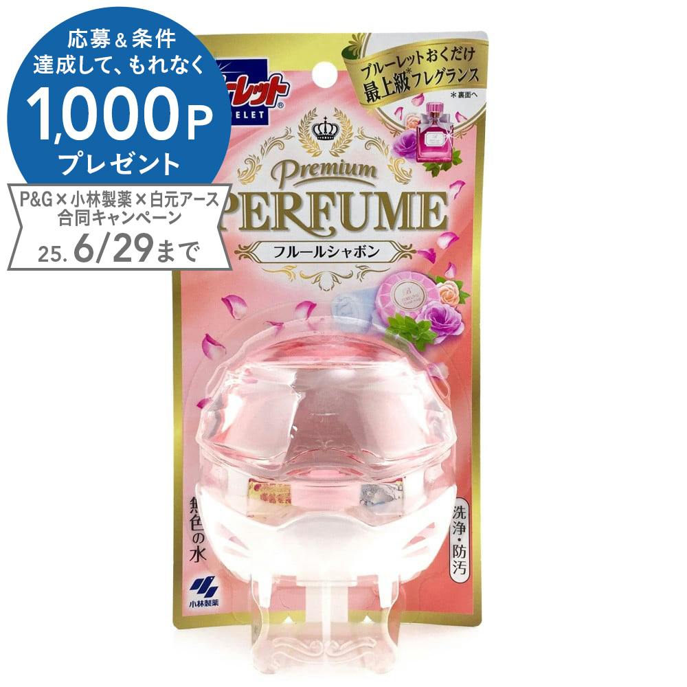 小林製薬 プレミアムパフューム フルールシャボン 本体 トイレ洗剤 小林製薬 プレミアムパフューム フルールシャボン 本体 トイレ洗剤