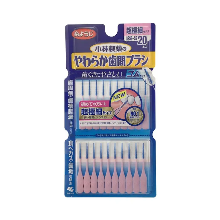 やわらか歯間ブラシ 超極細タイプ SSSS-SSサイズ 20本