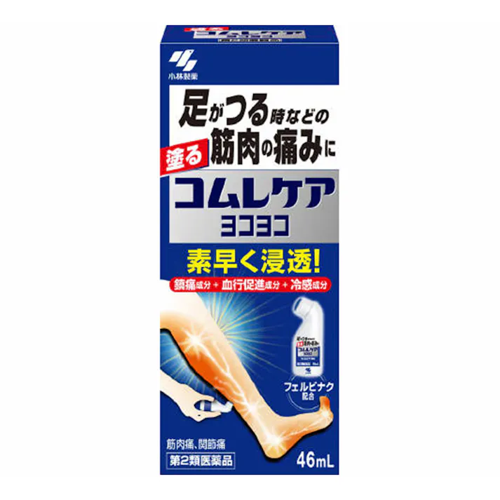 【店舗限定】第2類医薬品 小林製薬 コムレケアヨコヨコ 46ml