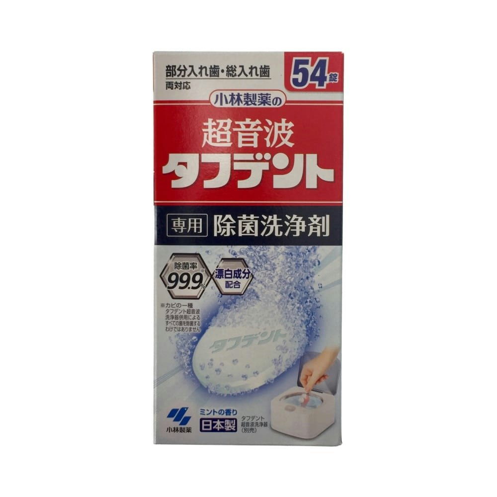 462円 【超特価sale開催!】 超音波タフデント 除菌洗浄剤 54錠 小林製薬 入れ歯洗浄剤 462円 【超特価sale開催!】 超音波タフデント 除菌洗浄剤 54錠 小林製薬 入れ歯洗浄剤