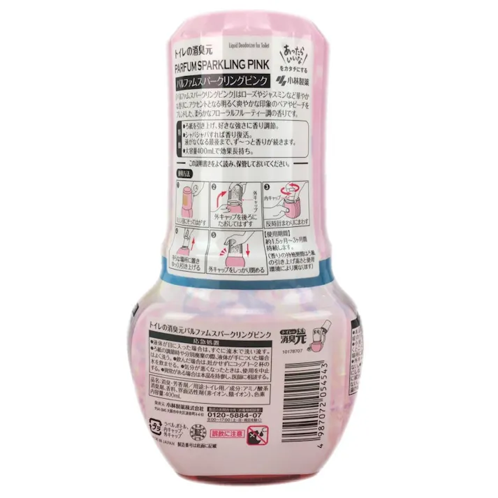 トイレの消臭元 パルファムスパークリングピンク 400ml