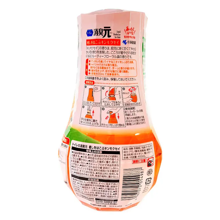 小林製薬 トイレの消臭元 癒しをはこぶキンモクセイ 400ml