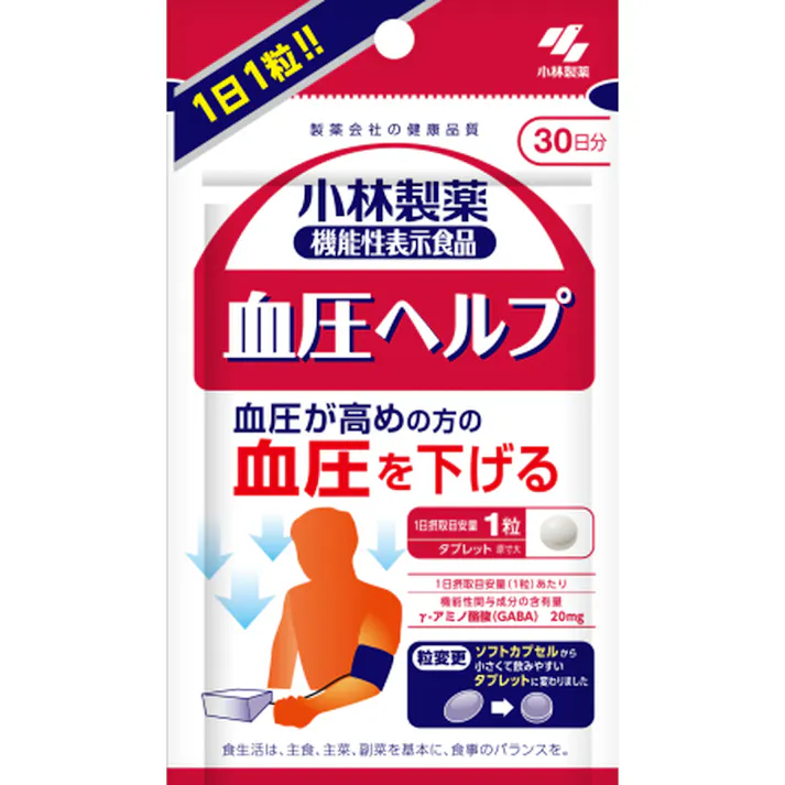 小林製薬 血圧ヘルプ 30粒