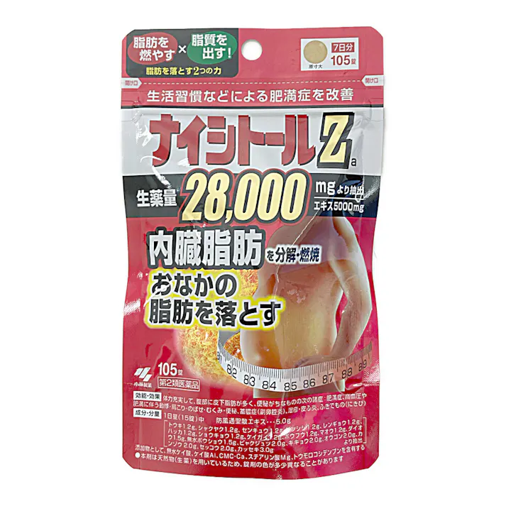 【店舗限定】第2類医薬品 小林製薬 ナイシトールZa 105錠