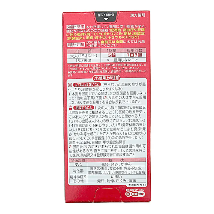 【店舗限定】第2類医薬品 小林製薬 ナイシトールZa 420錠