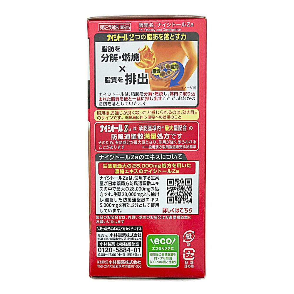 金鳥 ダニがいなくなるスプレー ミスト噴射 無臭性 200mL | 卸