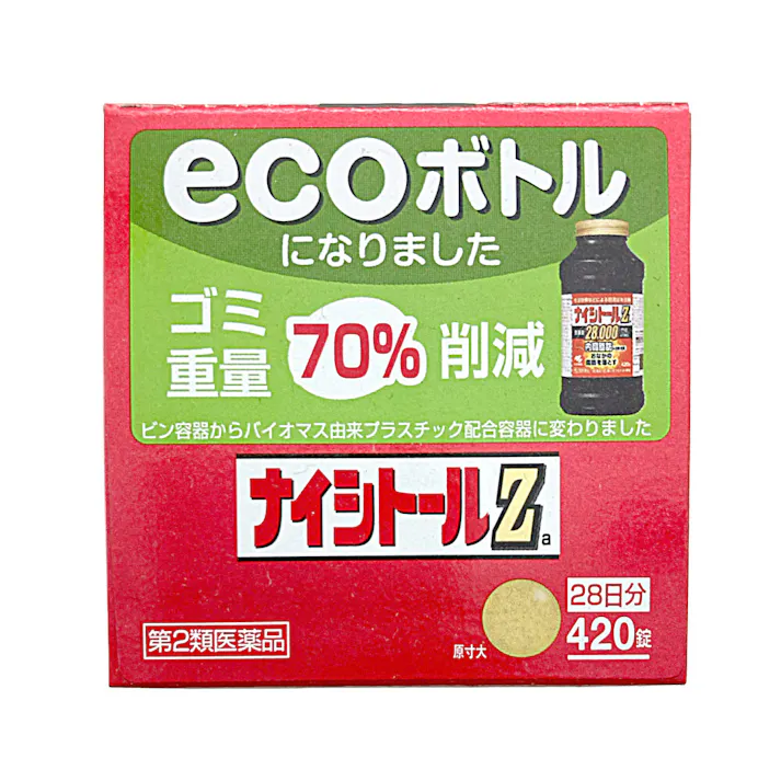 【店舗限定】第2類医薬品 小林製薬 ナイシトールZa 420錠