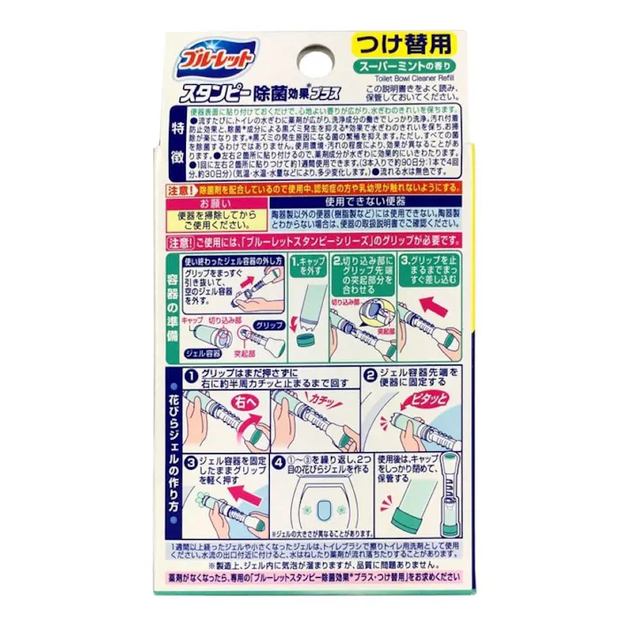 小林製薬 ブルーレットスタンピー 除菌効果プラス スーパーミントの香り つけ替用 28g×3本