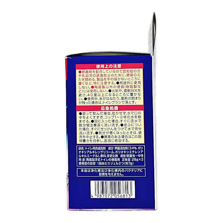 小林製薬 ブルーレットスタンピー除菌効果プラス 心なごむリラックスアロマの香り 28g×3本