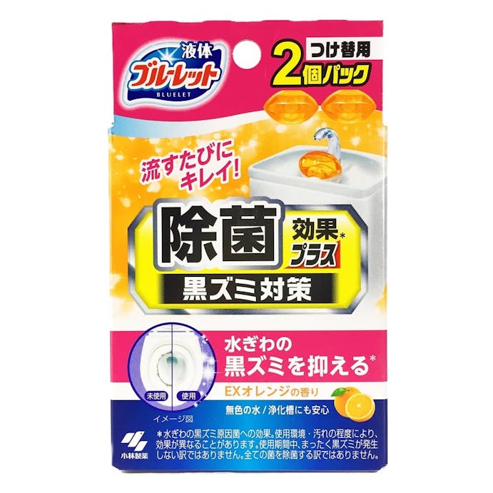 小林 液体ブルーレット除菌EXオレンジ替え2P