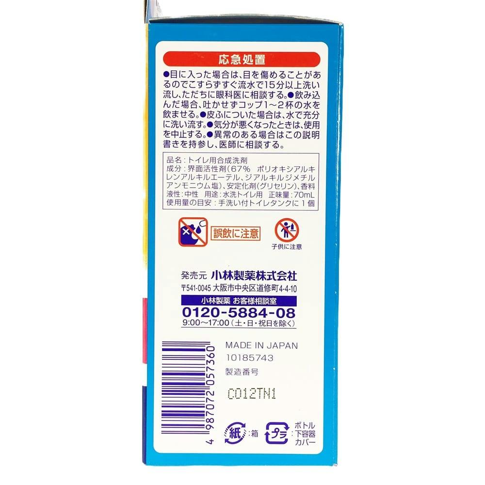 小林 液体ブルーレット除菌効果ｅｘオレンジ お試し ホームセンター通販 カインズ