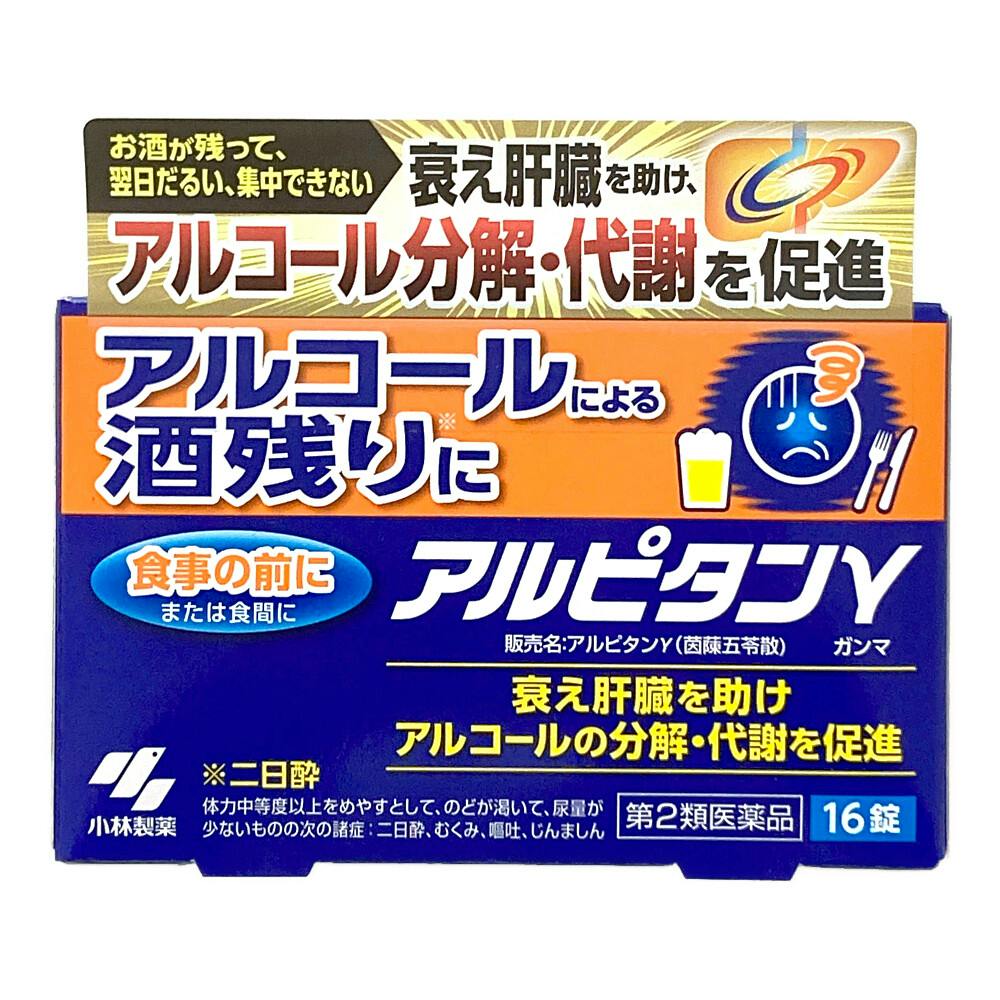 【店舗限定】第2類医薬品 小林製薬 アルピタンガンマ 16錠