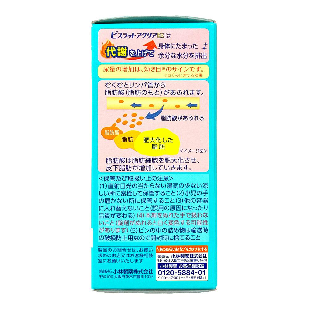 くりばら様確認用 豊光 パワースニップス (強力金切鋏) JANコード：4954438611597