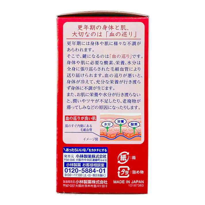 【店舗限定】第2類医薬品 小林製薬 命の母メグリビa 168錠