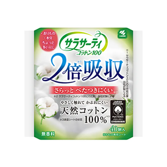 サラサーティコットン100 2倍吸収 40個