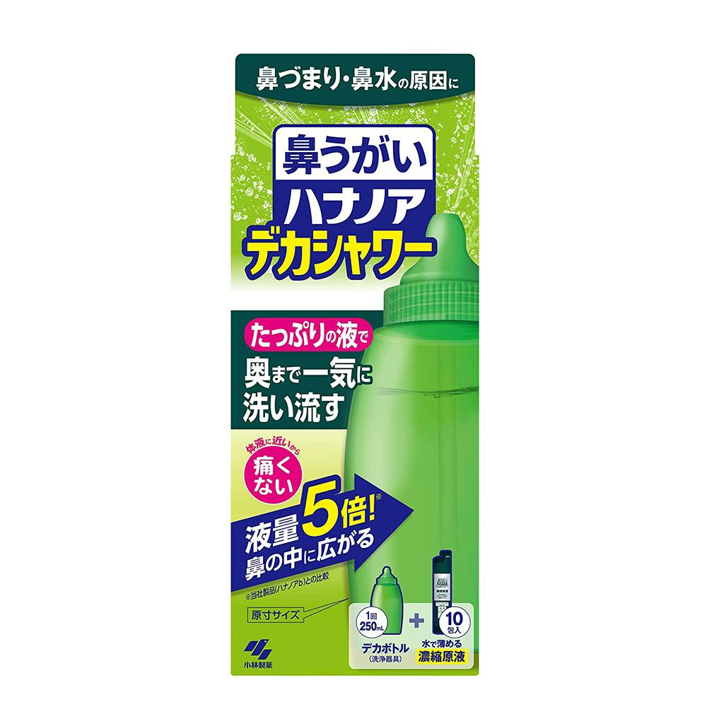 小林製薬 ハナノアデカシャワー 30ml×10包 | その他 ヘルスケア＆ビューティーケア 通販 | ホームセンターのカインズ