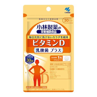 小林製薬 ビタミンD乳酸菌プラス 30粒