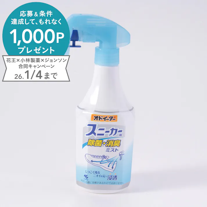 小林製薬 オドイーター スニーカー用 除菌消臭ミスト