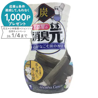 小林製薬 お部屋の消臭元 心がなごむ炭の香り 400ml