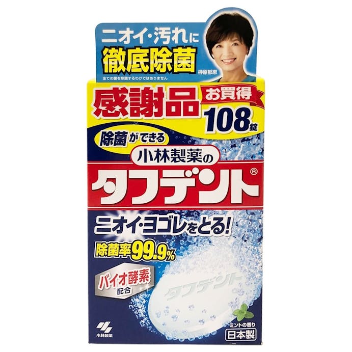 小林製薬 タフデント 108錠 感謝品