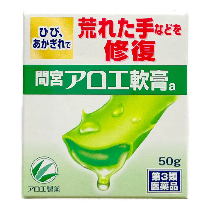 【店舗限定】第3類医薬品 小林製薬 間宮アロエ軟膏 50g