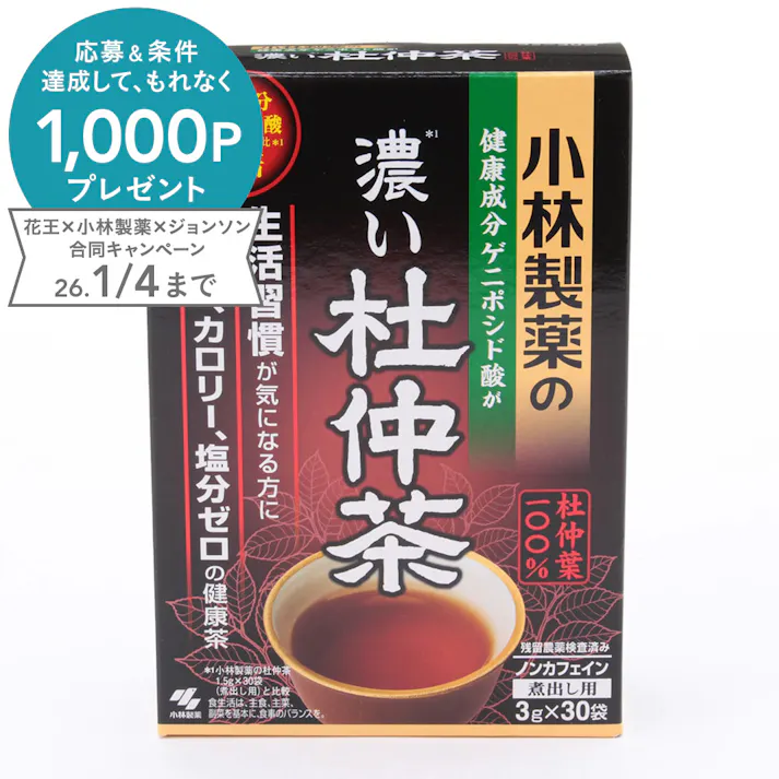 小林製薬 濃い杜仲茶 3g×30袋