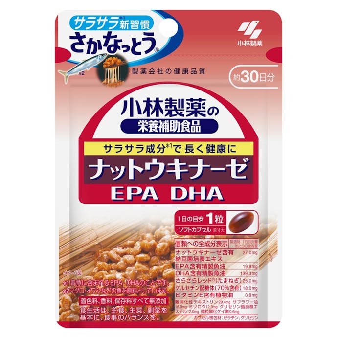 小林製薬 小林製薬の栄養補助食品 ナットウキナーゼ EPADHA 30粒