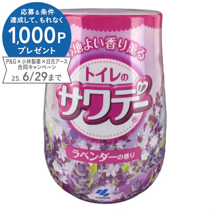 小林製薬 サワデー ラベンダーの香り 本体 140g