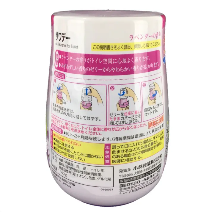 小林製薬 サワデー ラベンダーの香り 本体 140g